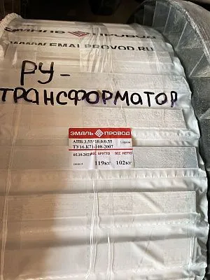 Трансформатор ТМ 25/10/0,4 Трансформатор ТМ 25/10/0,4